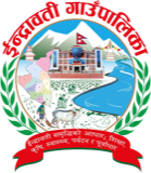 इन्द्रावती गाउँपालिका